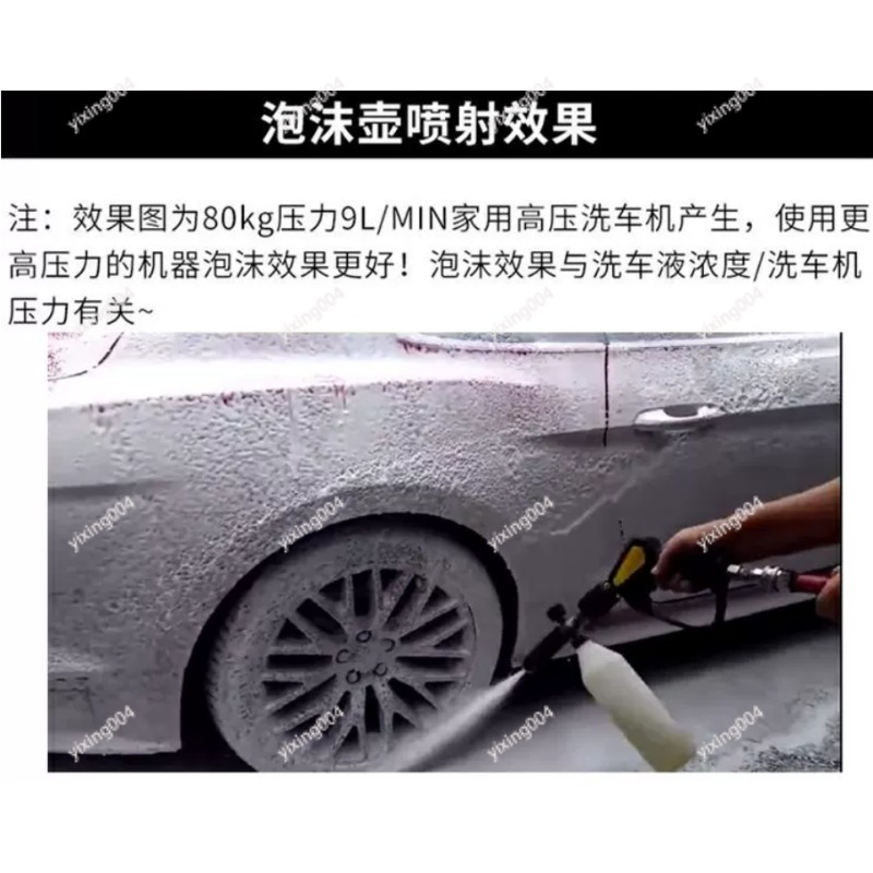 Car Wash PA Foam Pot, High Pre - Pressure Washer Foam Gun のレビューと価格