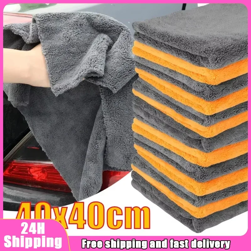 Edgeless Microfiber Car Towels - Microfiber Towel Detailing のレビューと価格