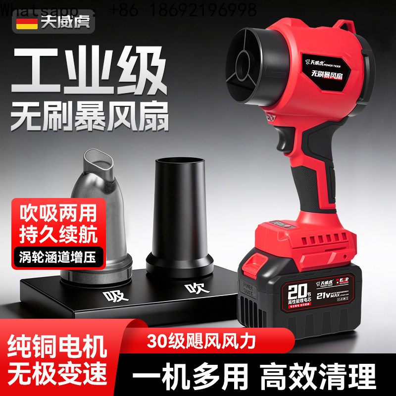 Violent Turbo Fan High Power I - Dryer Car Blower のレビューと価格